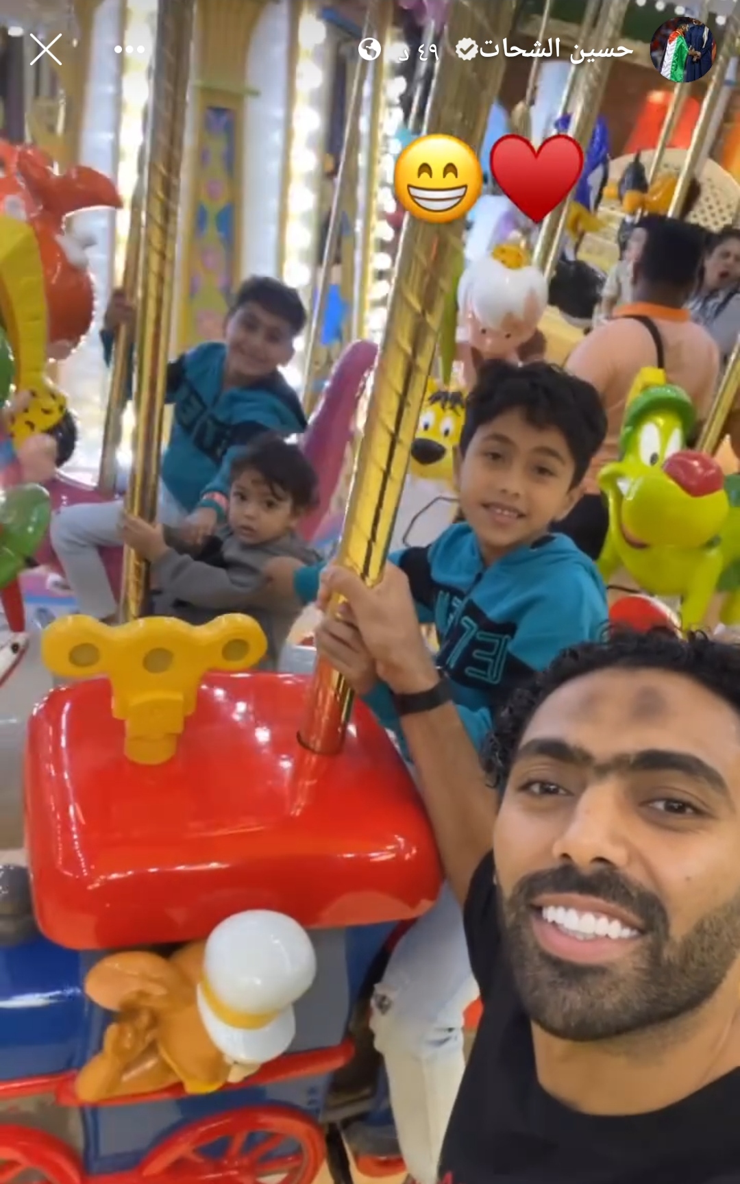 IMG_٢٠٢٣١٢٣٠_١٥٣٢٥٩