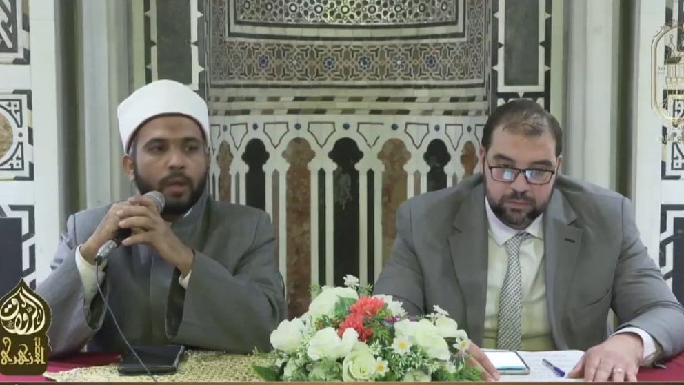 الجامع الأزهر