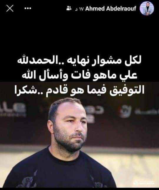 FB_IMG_1704035480387