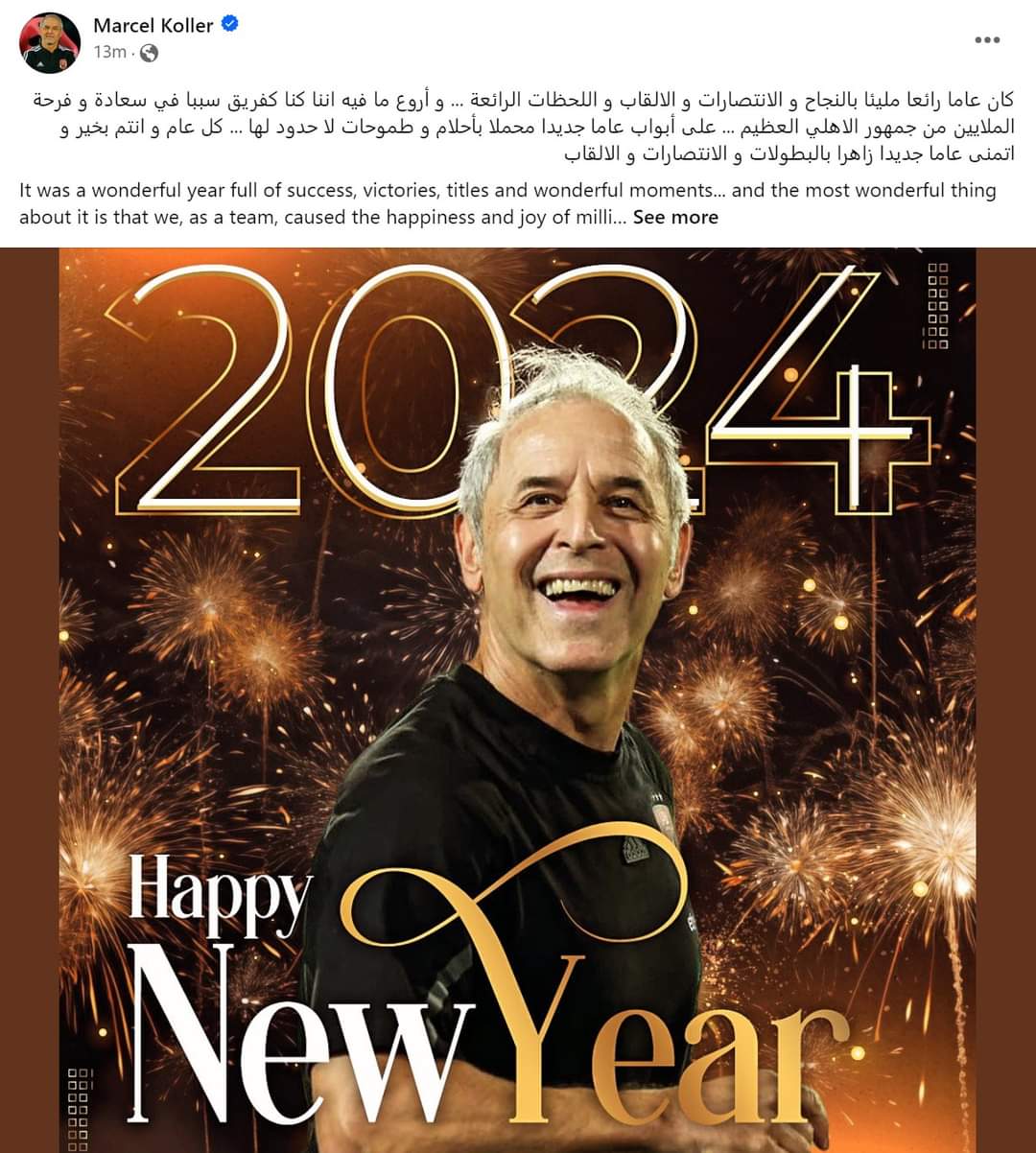 FB_IMG_1704045244828