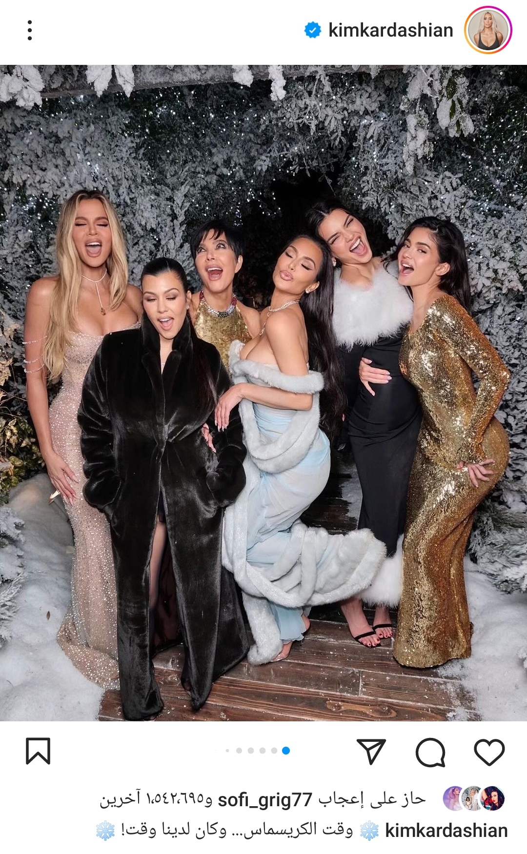 IMG_٢٠٢٣١٢٣١_٠٢٥٥٣٨