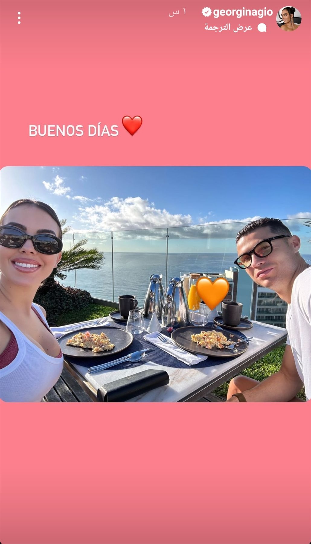 IMG_٢٠٢٤٠١٠٢_١٤١٤٢١