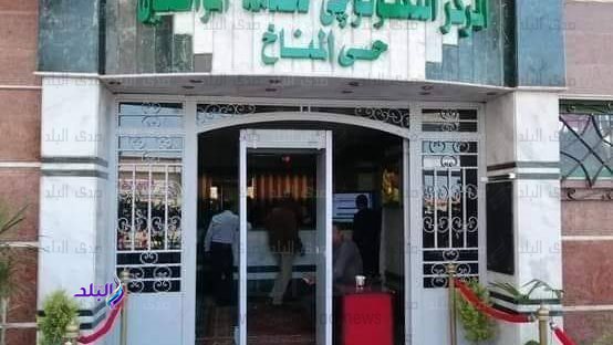 مركز تكنولوجى حى المناخ فى بورسعيد 