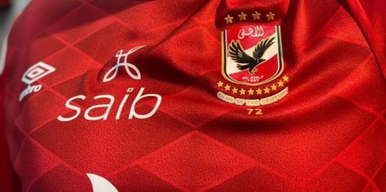 الاهلي 