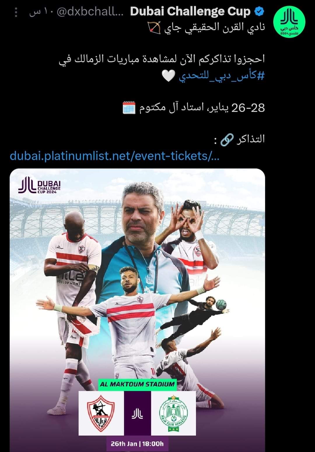 FB_IMG_1704480057156