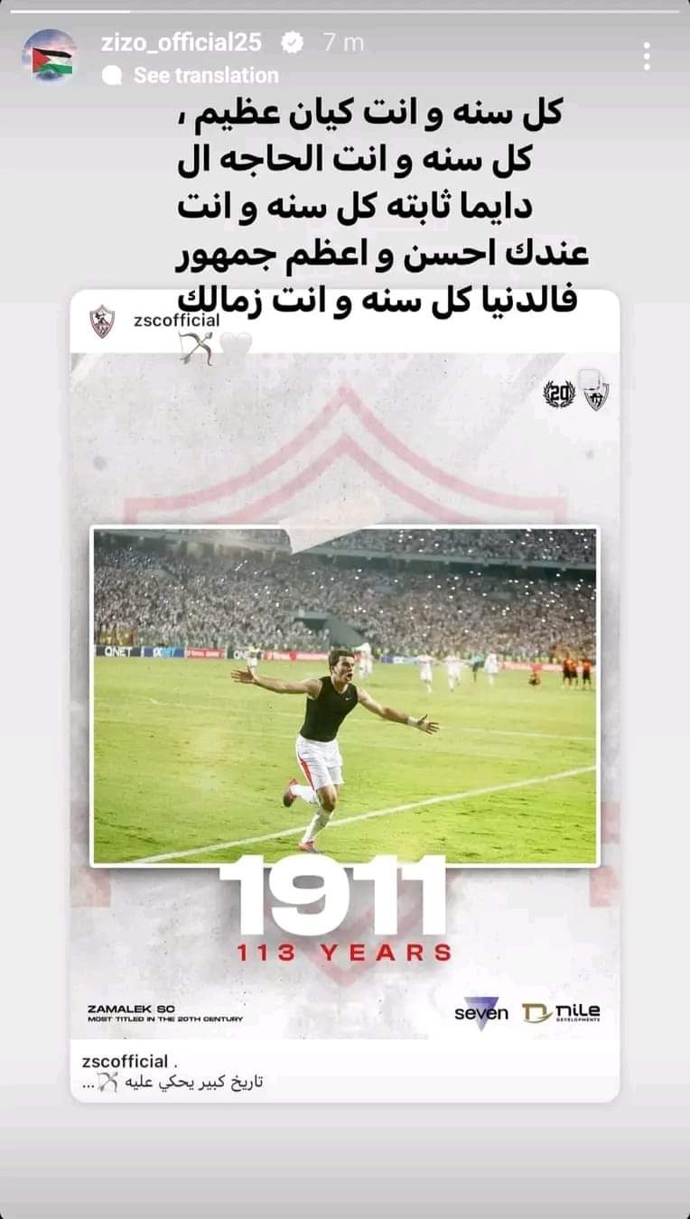 FB_IMG_1704481333517