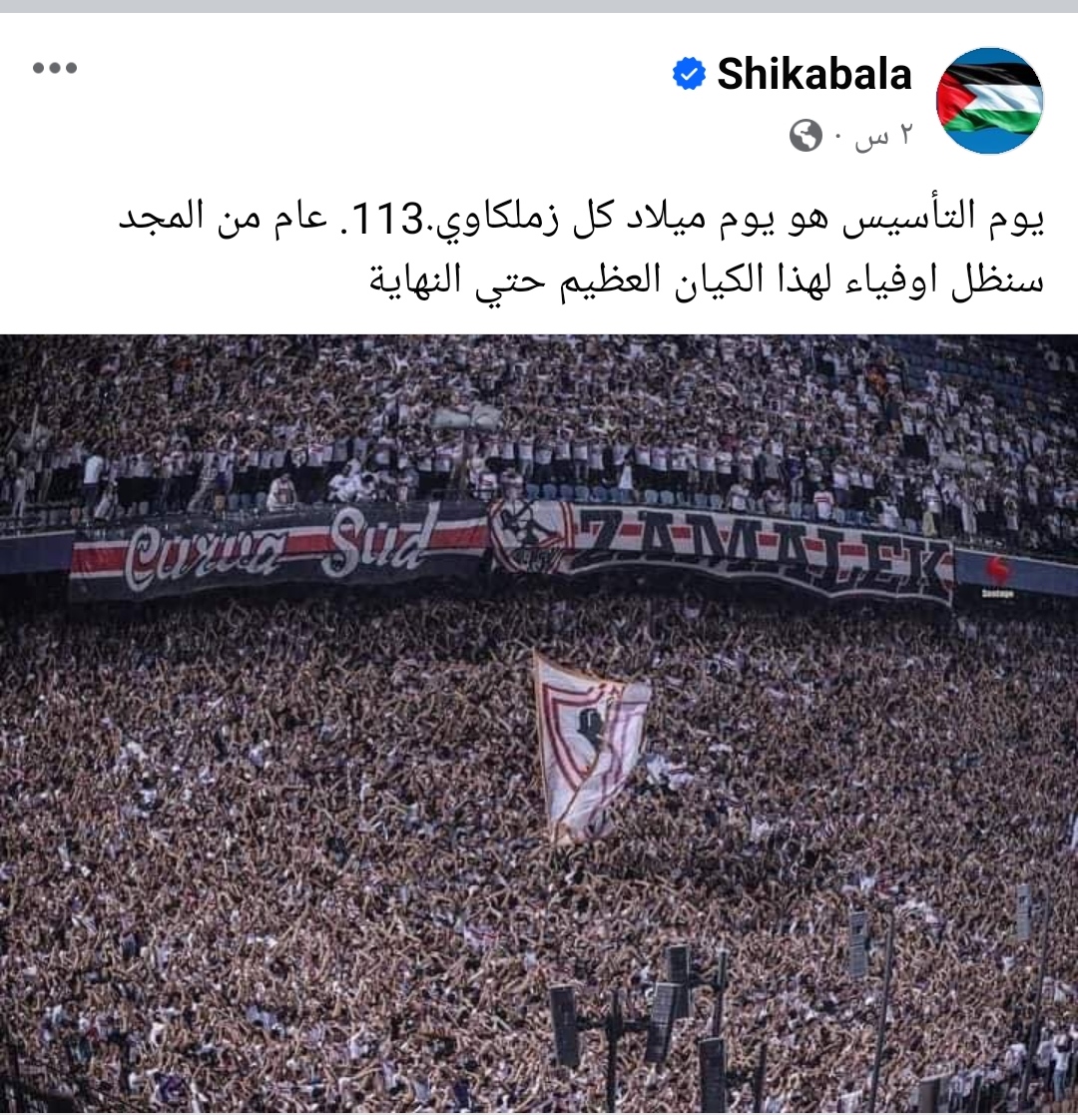 IMG_٢٠٢٤٠١٠٥_٢١٢٢٤٨