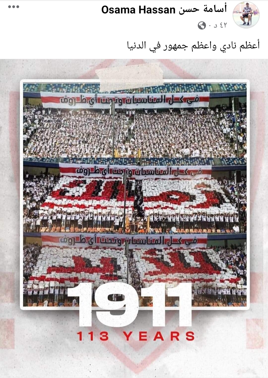 IMG_٢٠٢٤٠١٠٥_٢٢٤٢٤٦