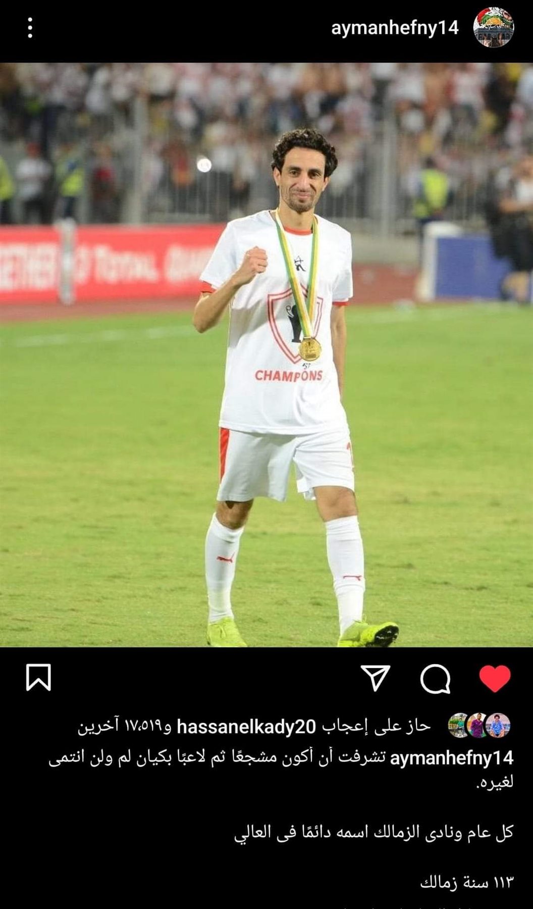 FB_IMG_1704499410779