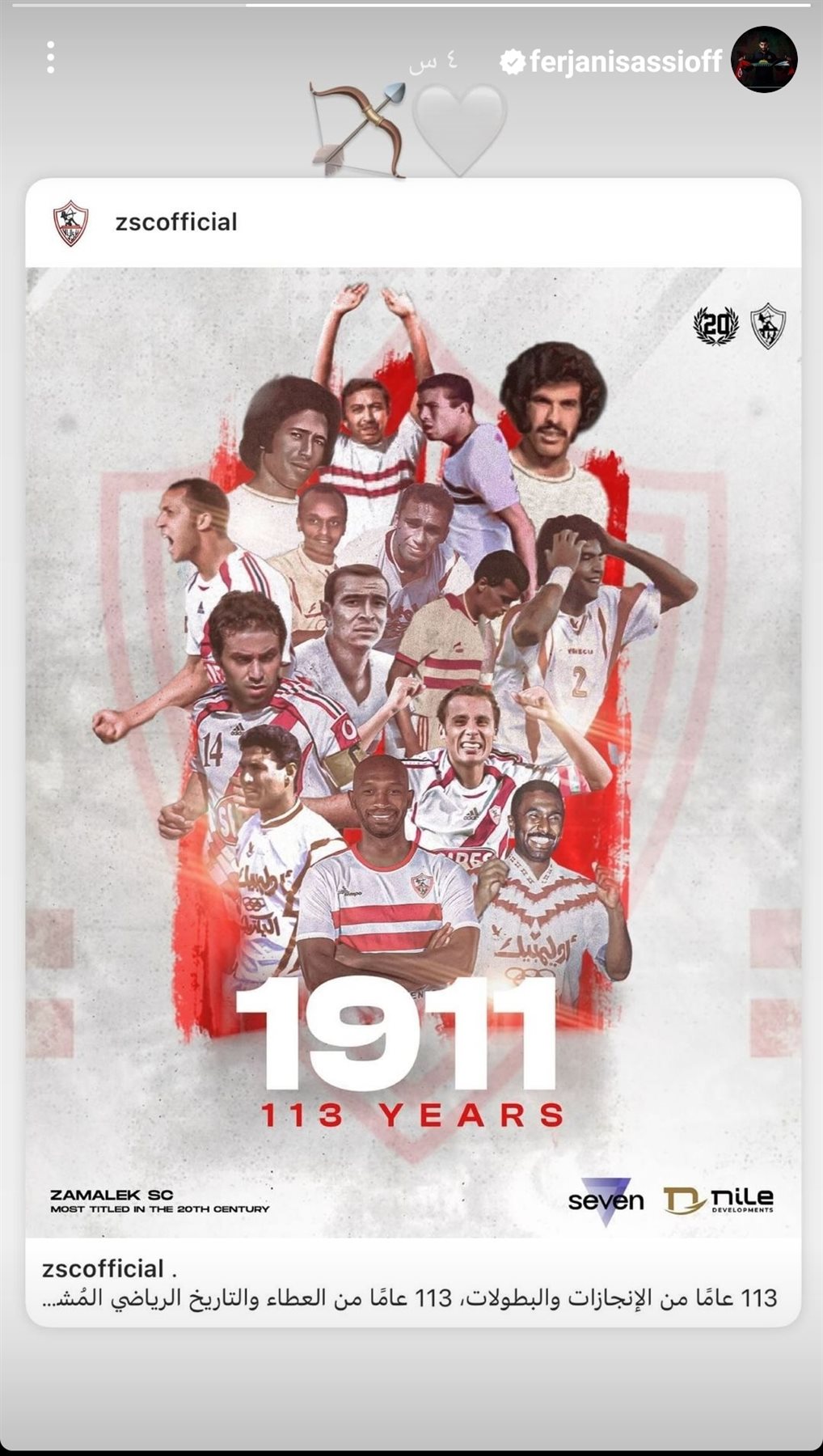 IMG_٢٠٢٤٠١٠٦_٠٢٢٦١١