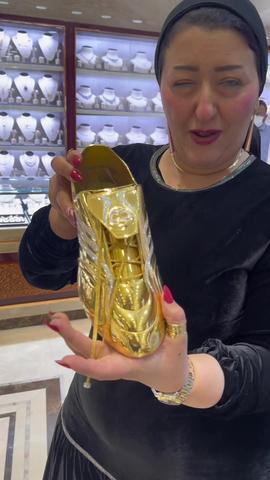 اميرة الذهب