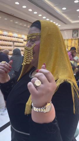 اميرة الذهب 