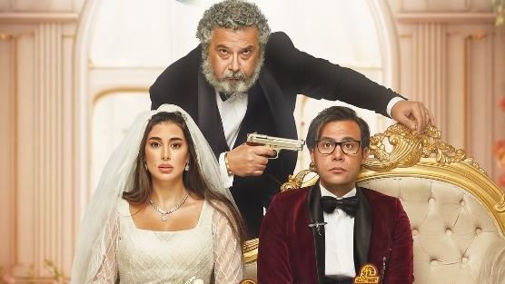 محمد إمام فيلم أبو نسب 