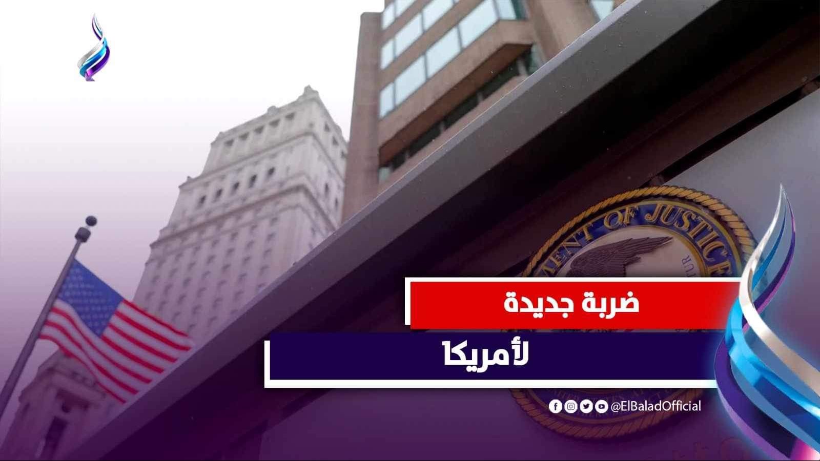 «فتيات ليل بـ600 دولار في الساعة يوقعن بمسؤولين أمريكيين