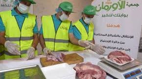 توزيع اللحوم على الأسر الأولى بالرعاية