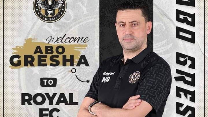 محسن ابو جريشة