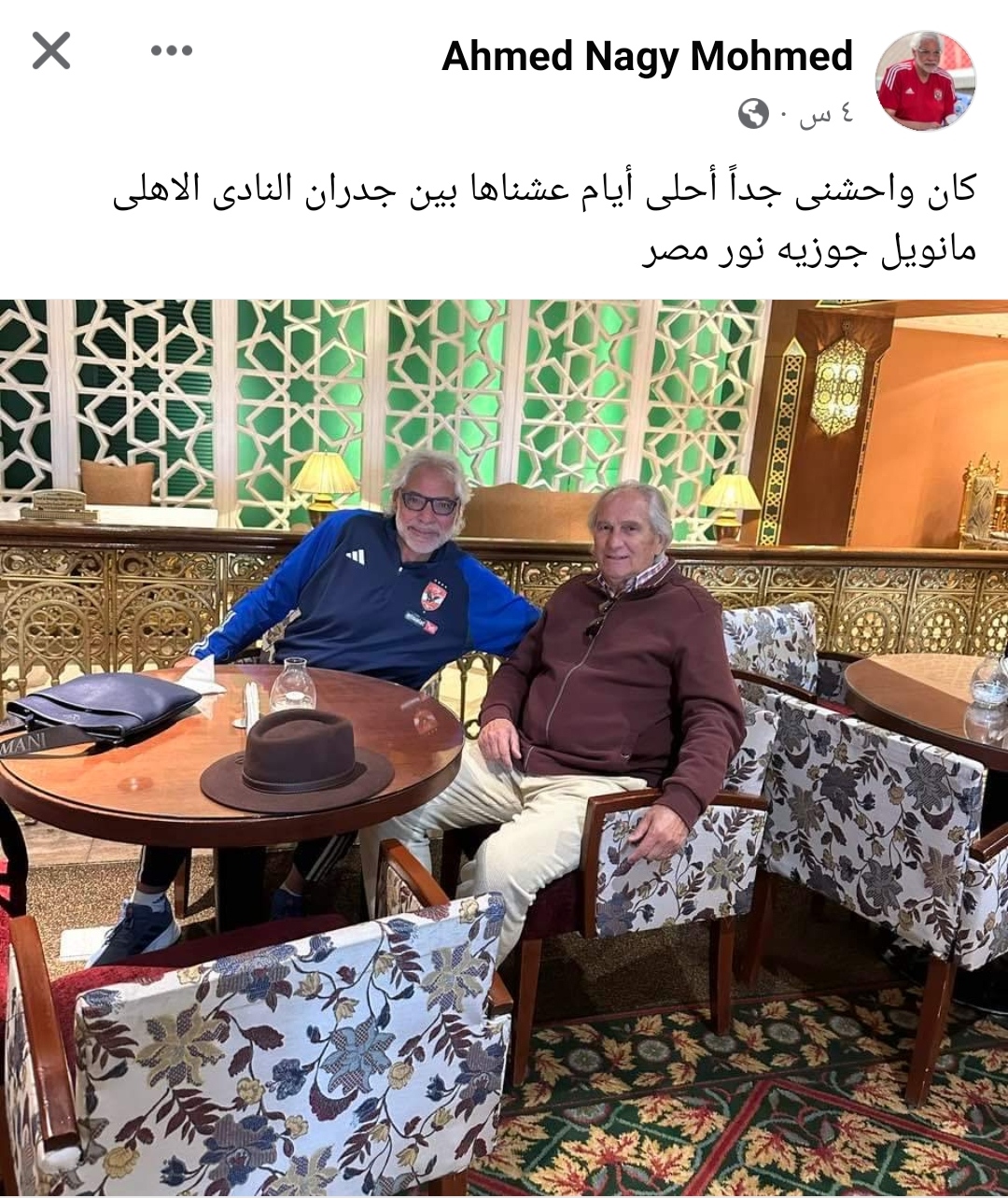 IMG_٢٠٢٤٠١٠٩_١٦١٧١٢