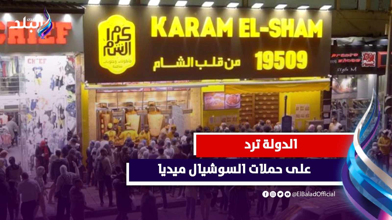 الحكومة تبدأ إجراءات إصدار بطاقات للاجئين