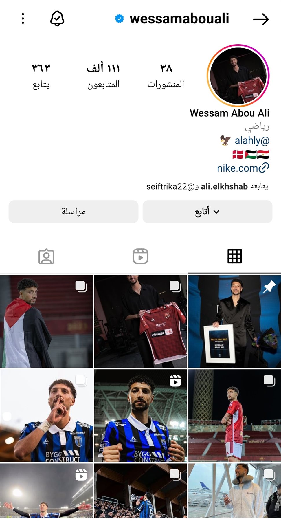 IMG_٢٠٢٤٠١١٢_٠٠١٨٤٥