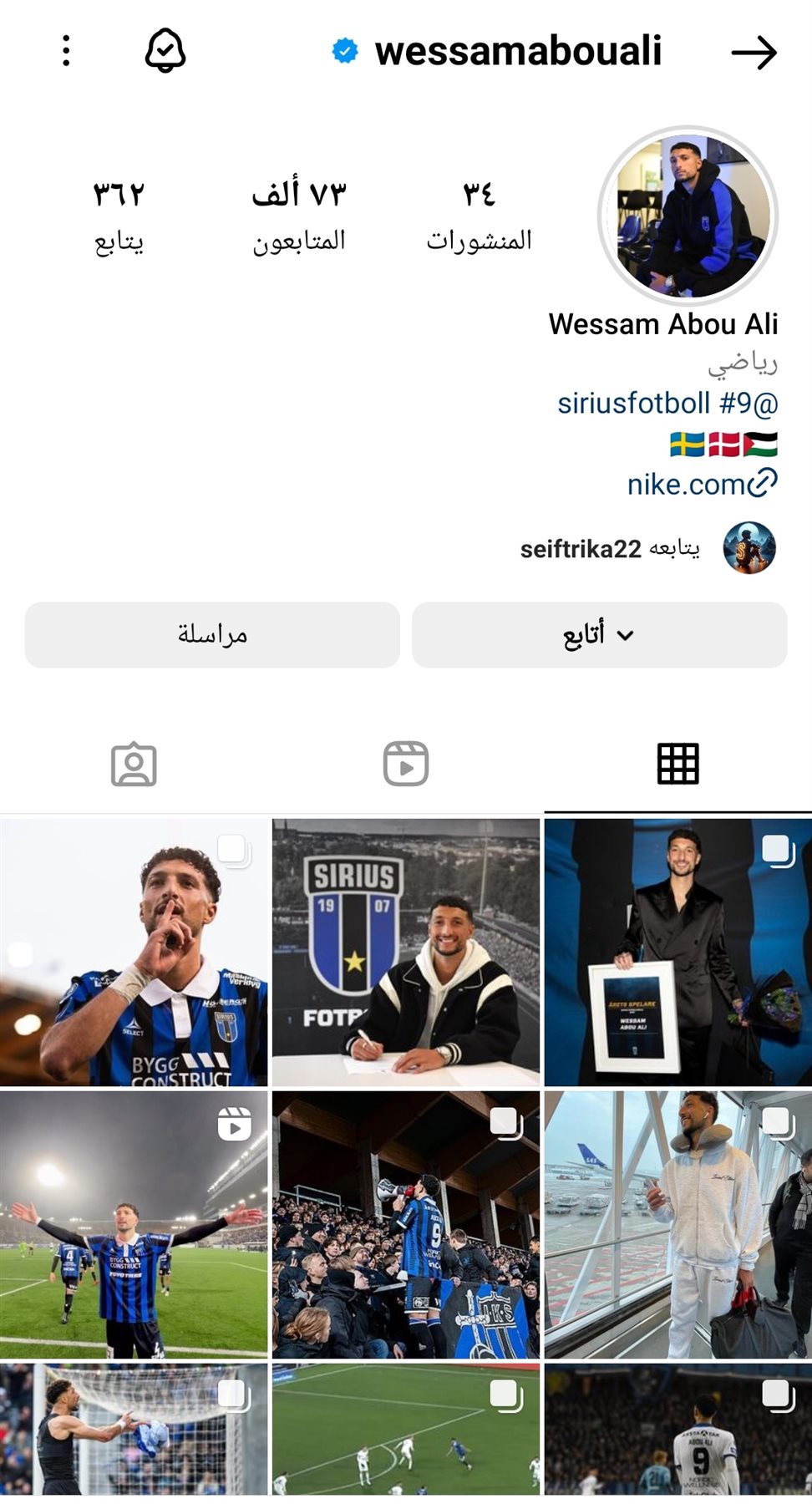 IMG_٢٠٢٤٠١١١_١٩٣٣٢٨