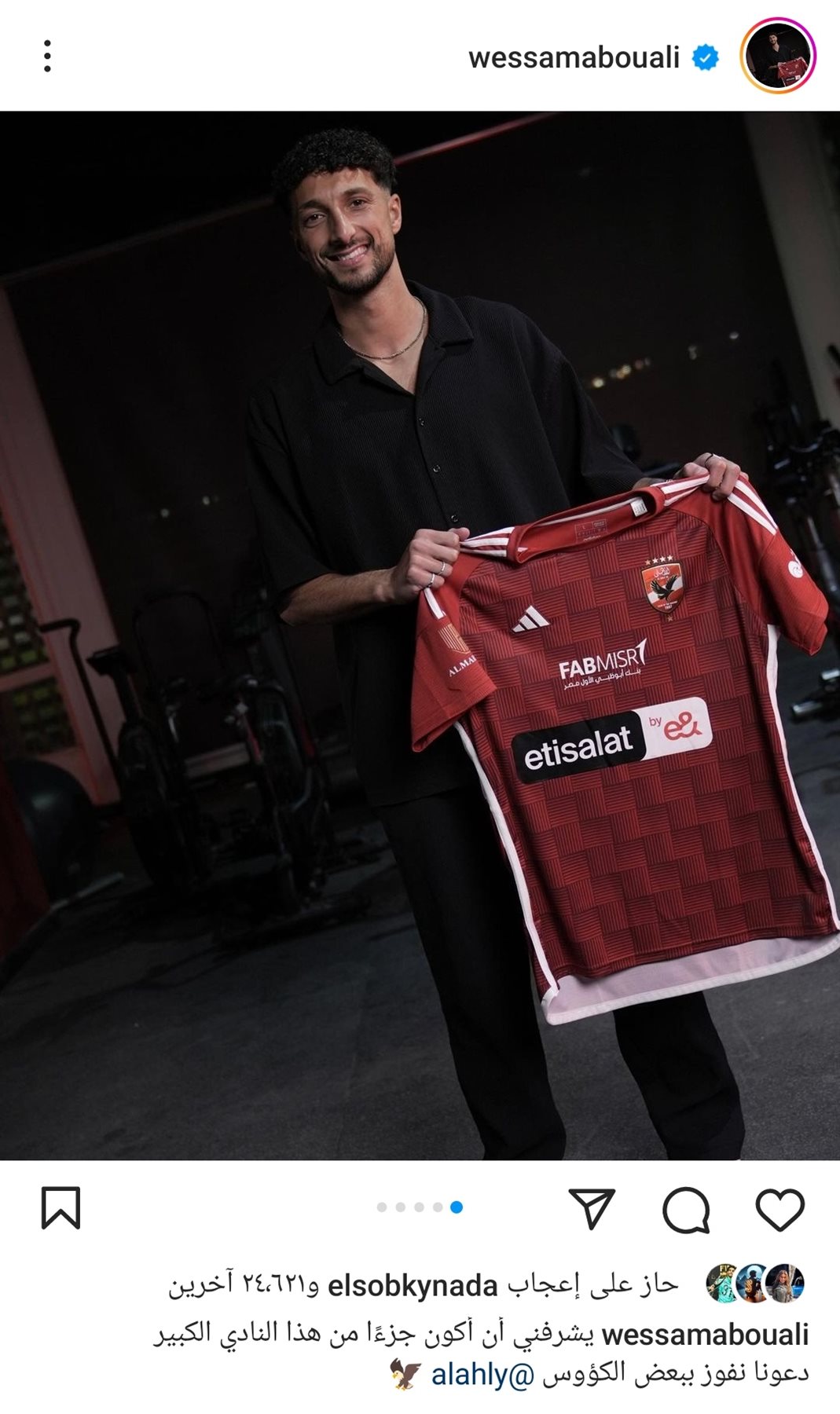 IMG_٢٠٢٤٠١١٢_٠٠٢٥٣٩