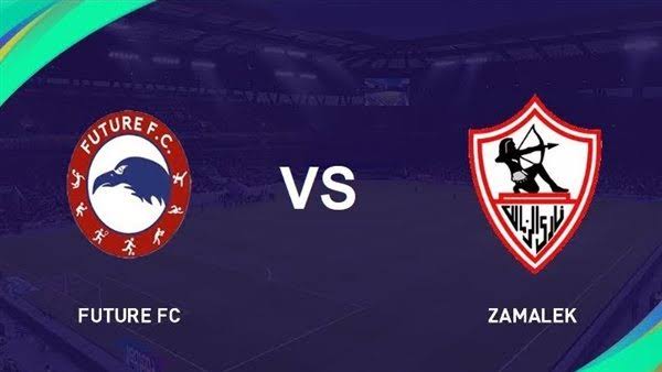 الزمالك وفيوتشر 
