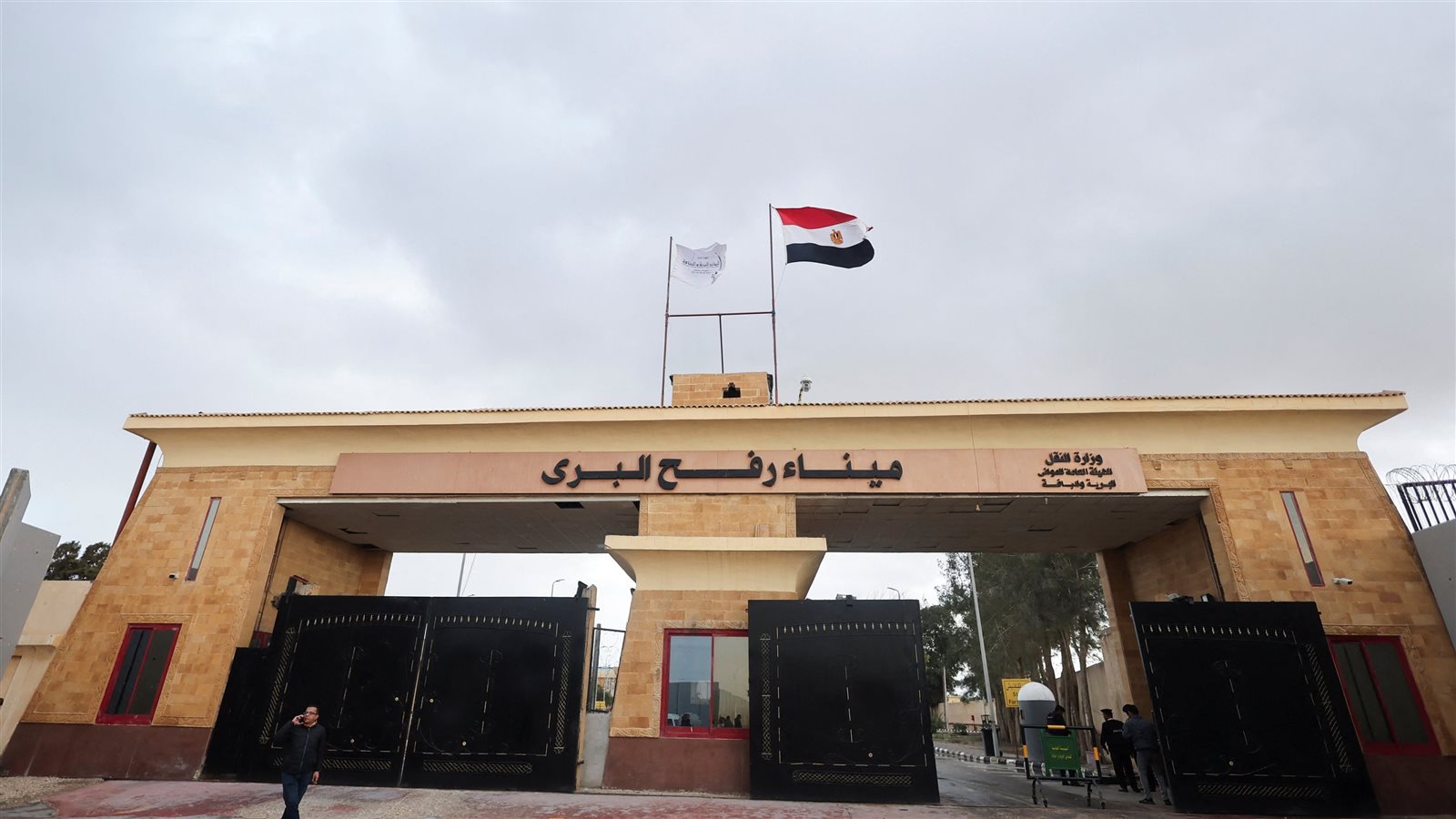 أرشيفية