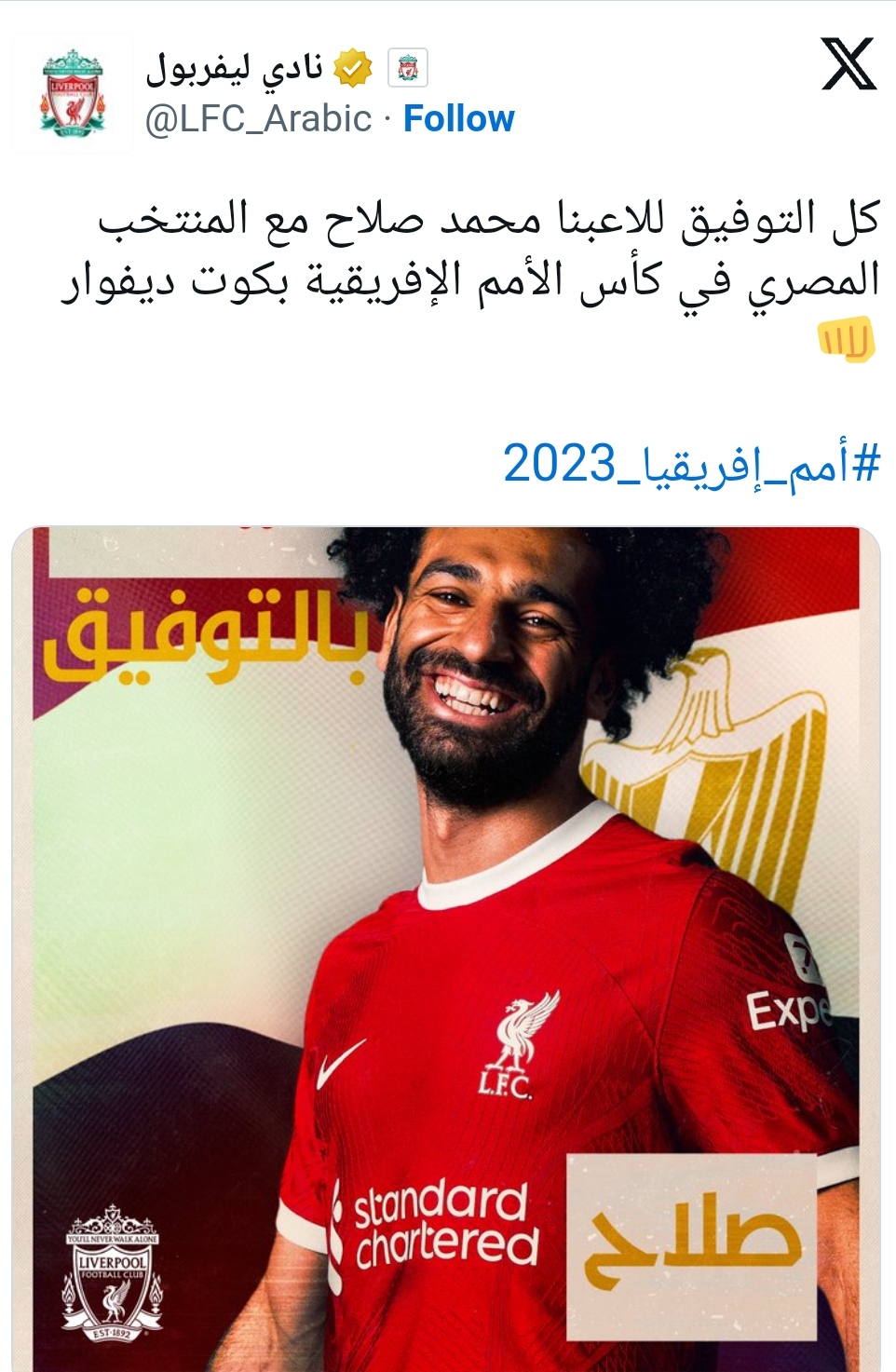 IMG_٢٠٢٤٠١١٢_١٨٣٧٣٣