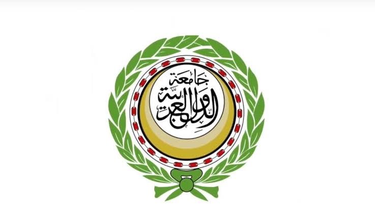 جامعة الدول العربية 