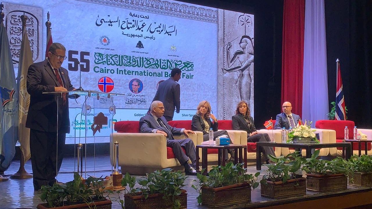 معرض القاهرة الدولي للكتاب