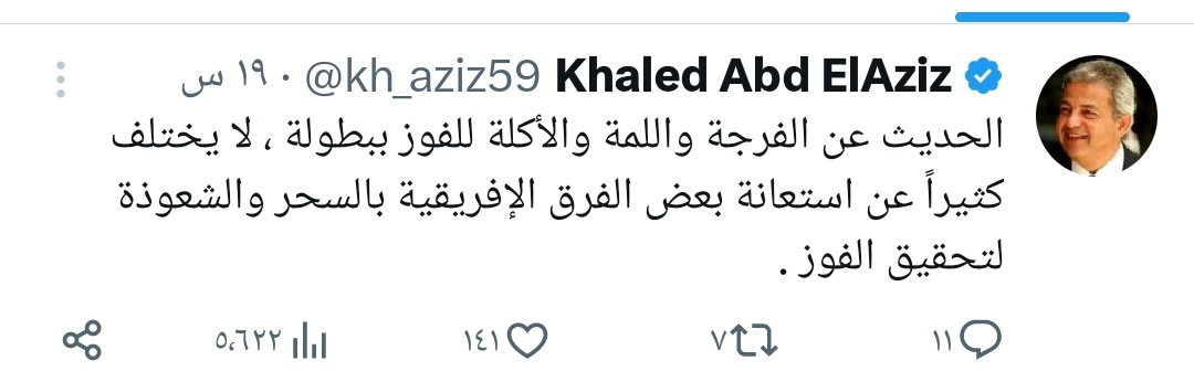 IMG_٢٠٢٤٠١١٦_١٢٢٤٢٨