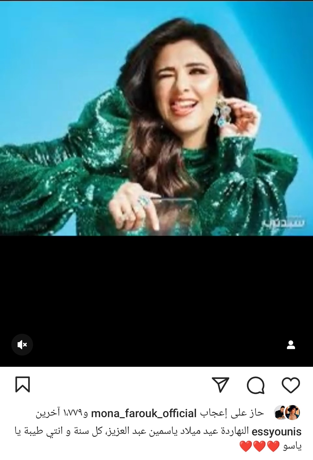 IMG_٢٠٢٤٠١١٦_١٨١٢٥١