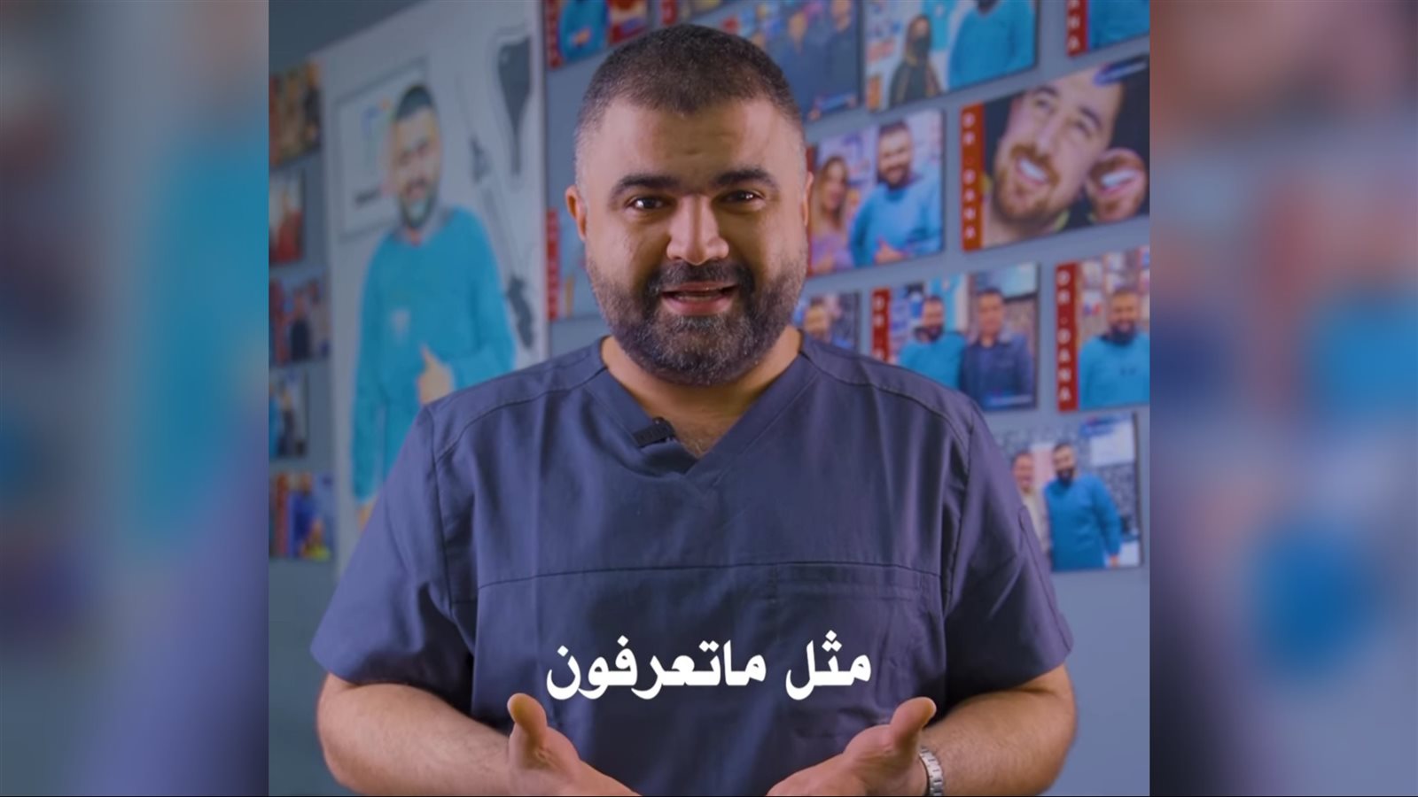 أسرار طب الأسنان القديمة