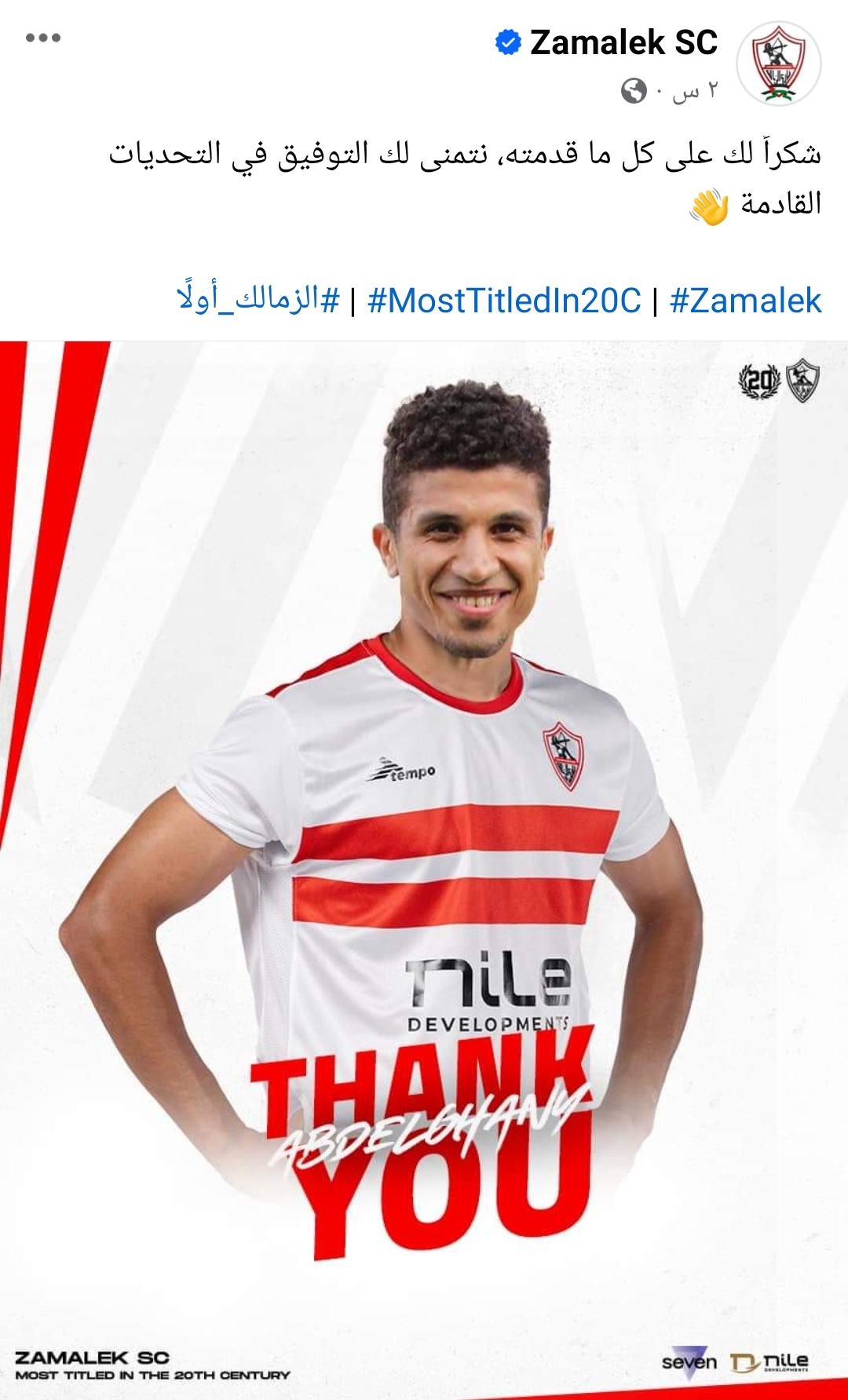 IMG_٢٠٢٤٠١١٦_٢١٢٨٠٠