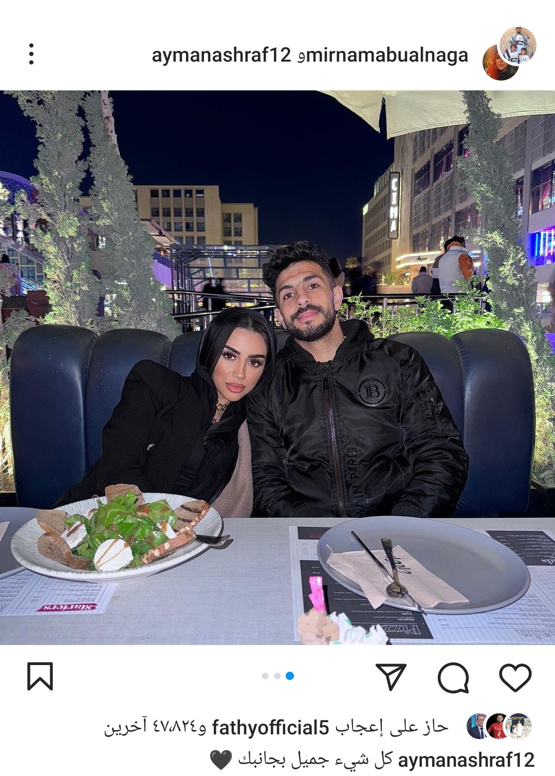 IMG_٢٠٢٤٠١١٥_٢٢١٣١٨