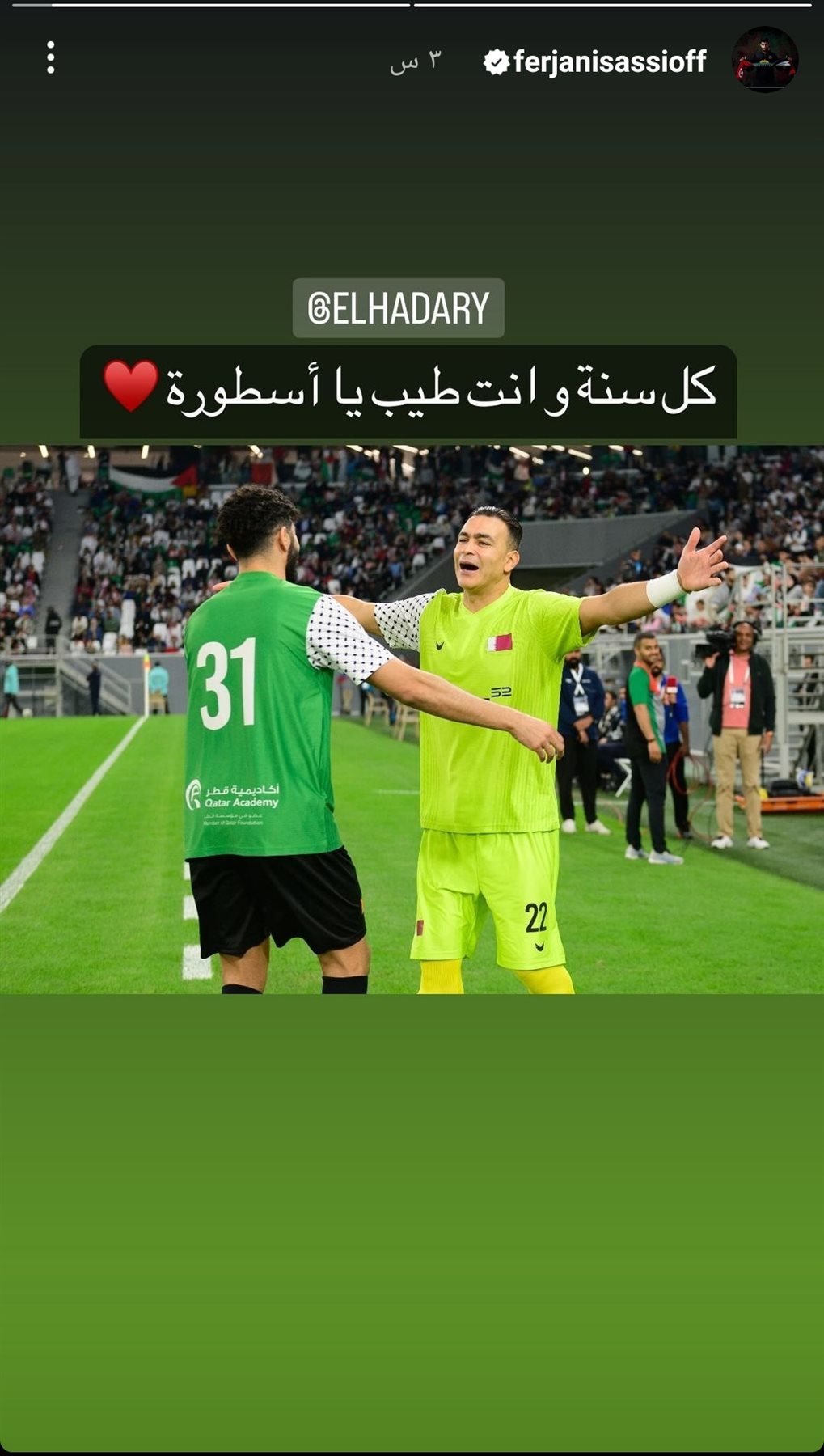 IMG_٢٠٢٤٠١١٦_٠٠٣٩٣١