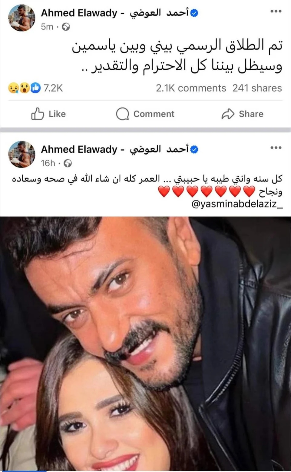 IMG_٢٠٢٤٠١١٦_١٨٢٦١١