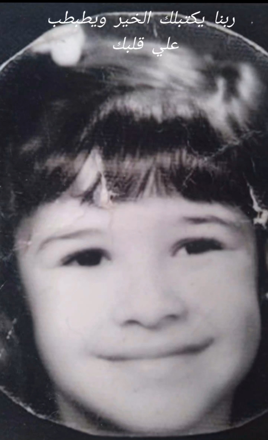 IMG_٢٠٢٤٠١١٧_٢٣٣٦٢٥