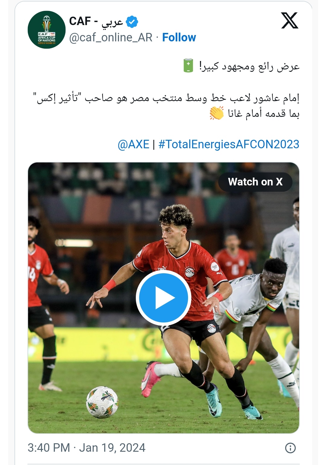 IMG_٢٠٢٤٠١١٩_١٨١٤١٥