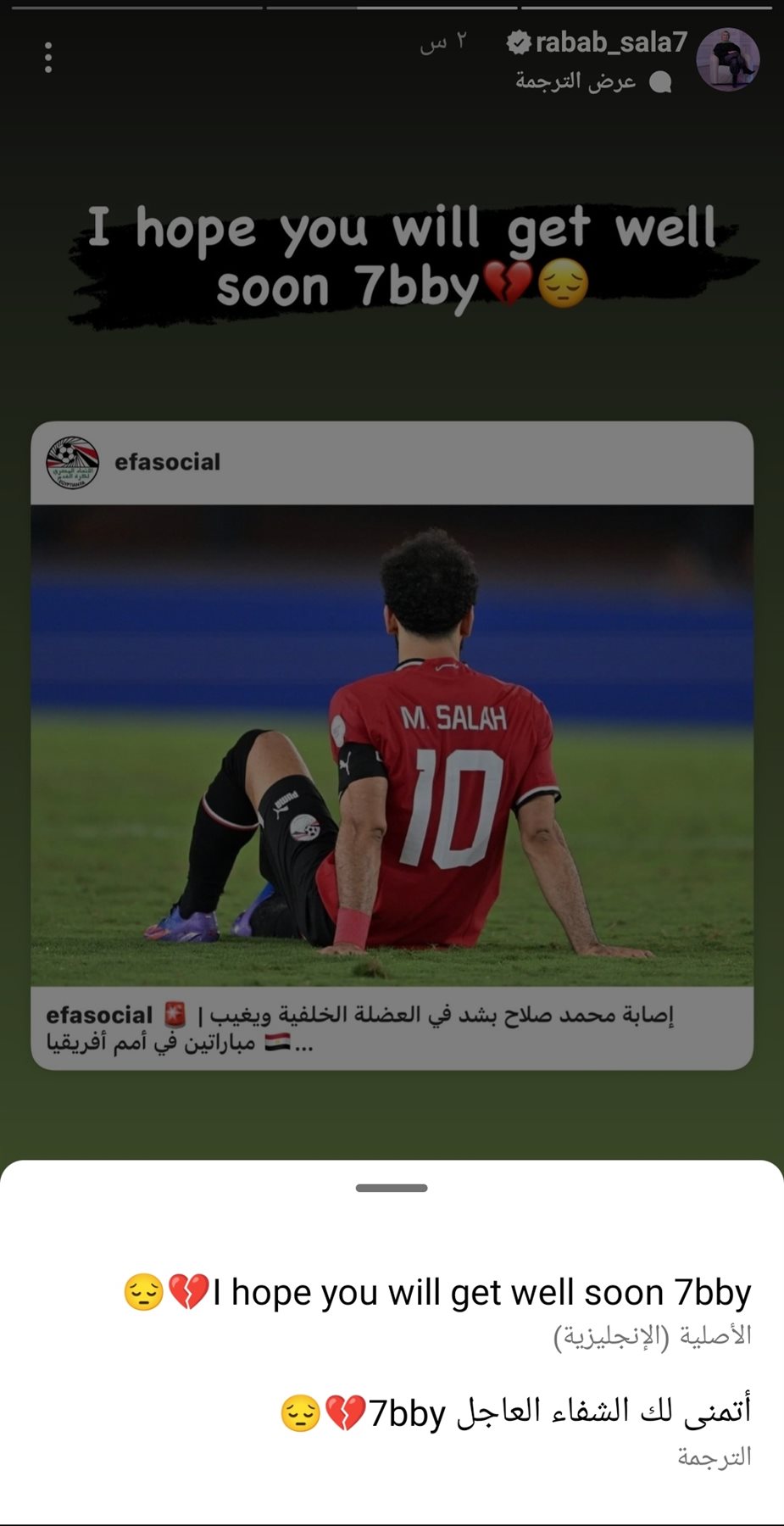 IMG_٢٠٢٤٠١٢٠_٠١٣٥٢٨