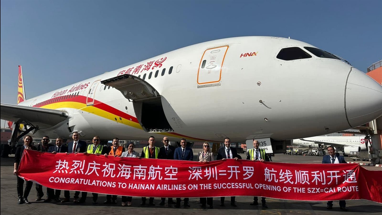 هاينان الصينية في مطار القاهرة