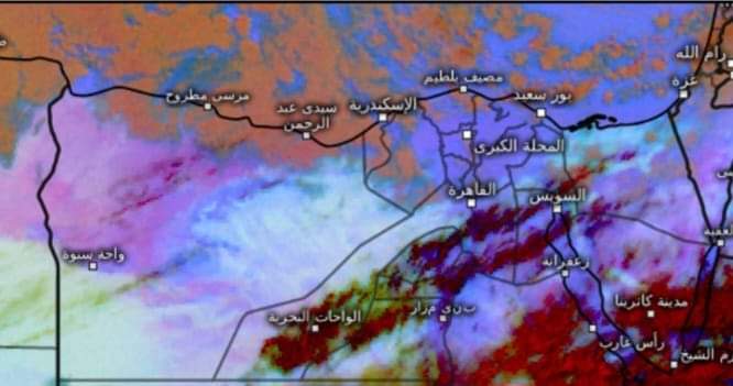 الطقس اليوم في مصر