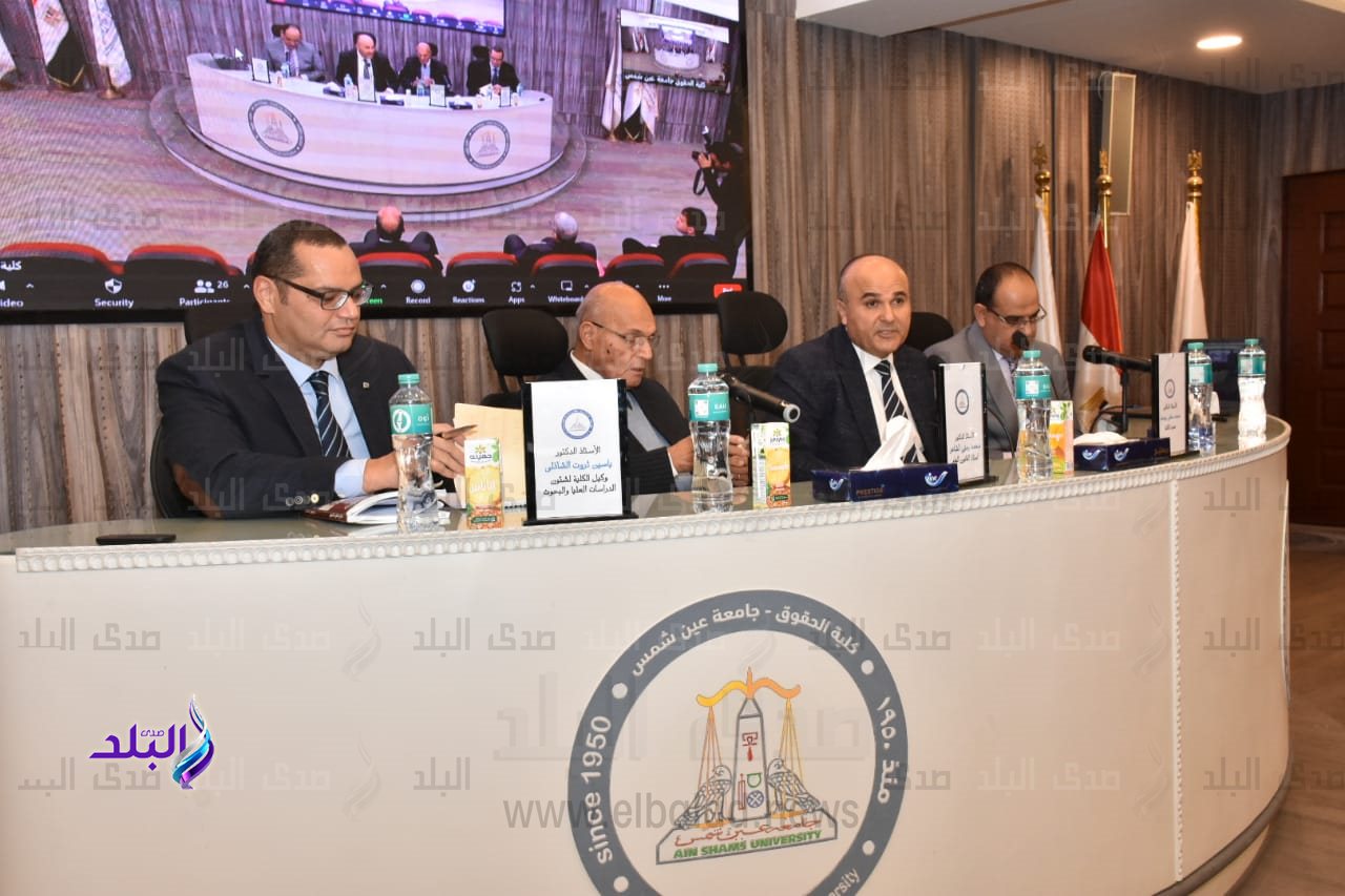 جامعة عين شمس