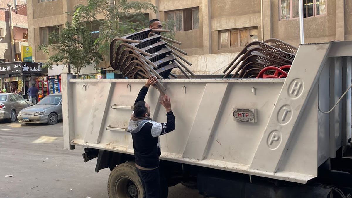 رفع الاشغالات