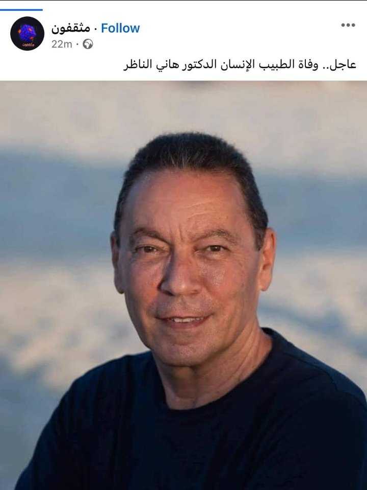 المنشور المتداول