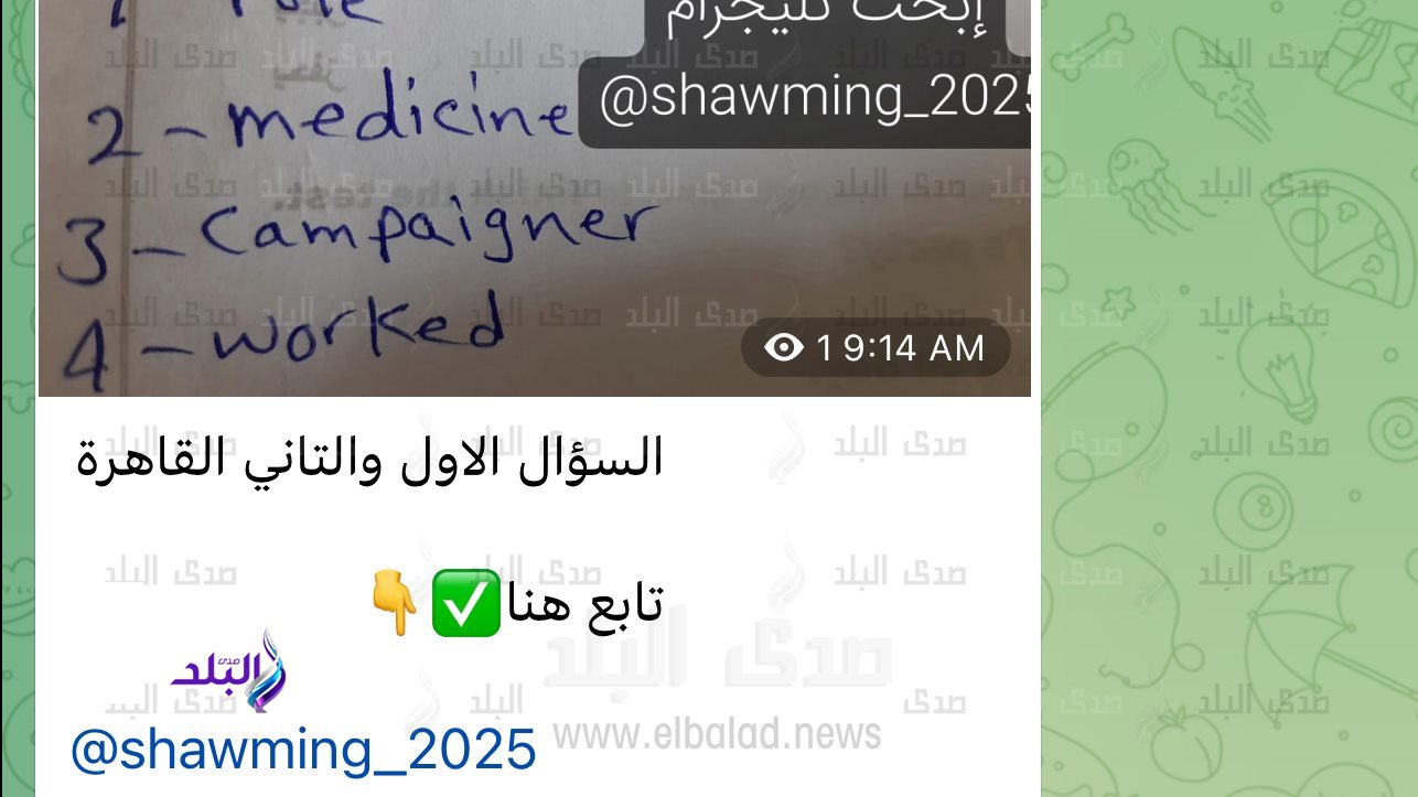 شاومينج