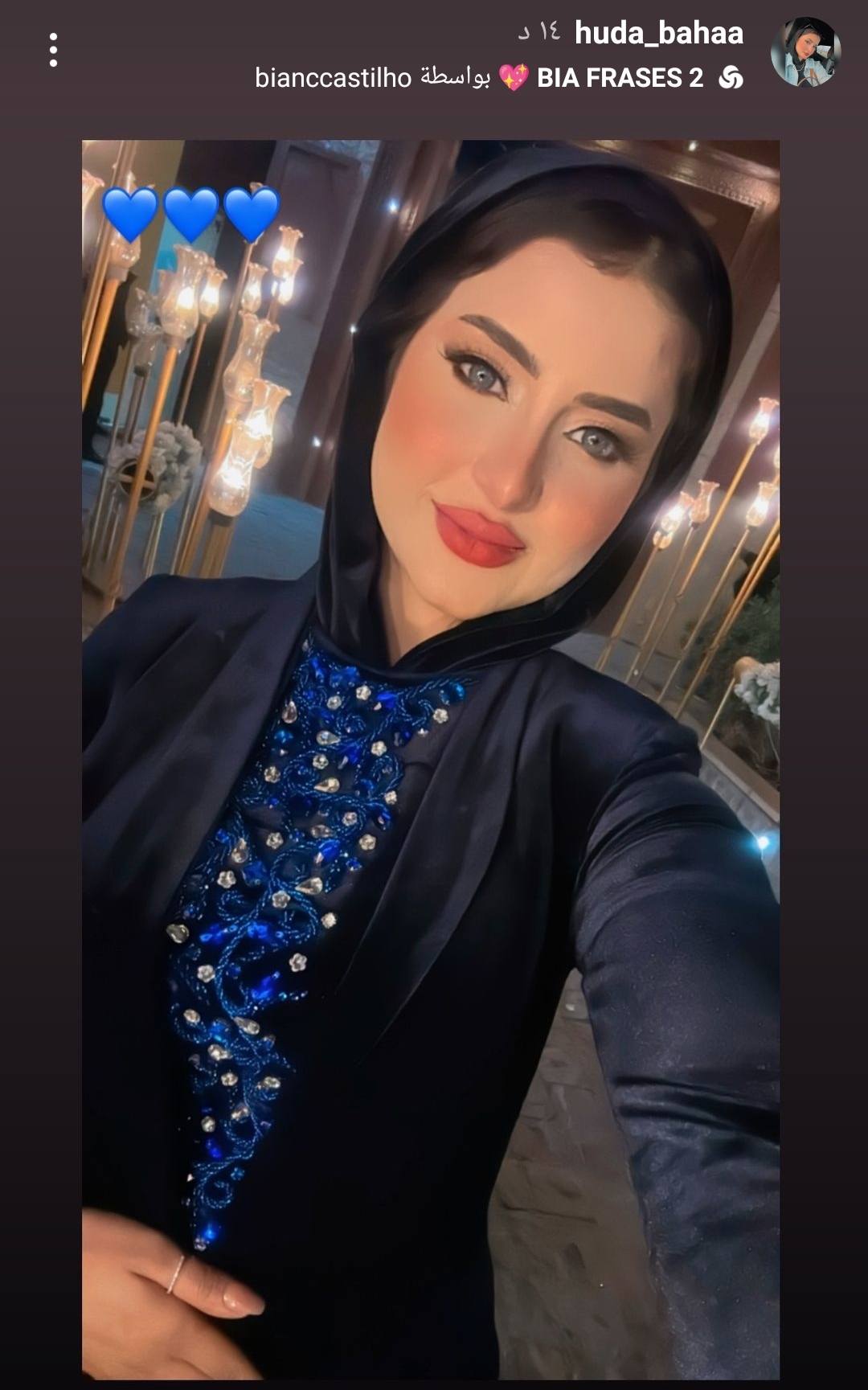 IMG_٢٠٢٤٠١٢٥_٢٣٥٥٥٤