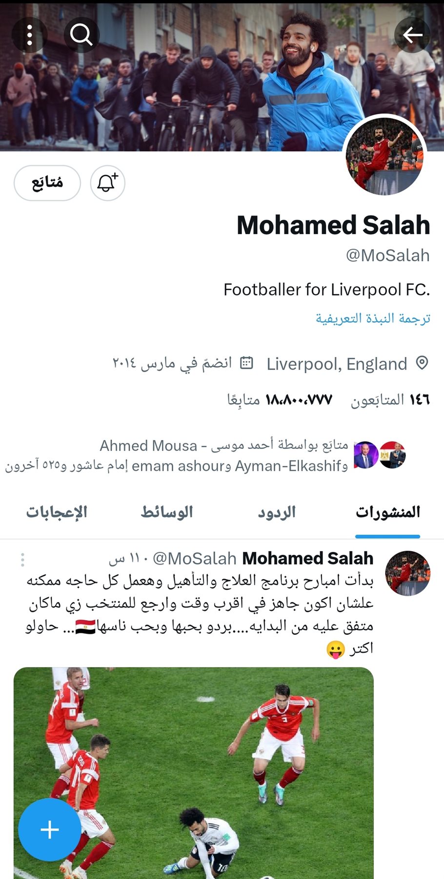 IMG_٢٠٢٤٠١٢٦_٠٥٤٧٣١