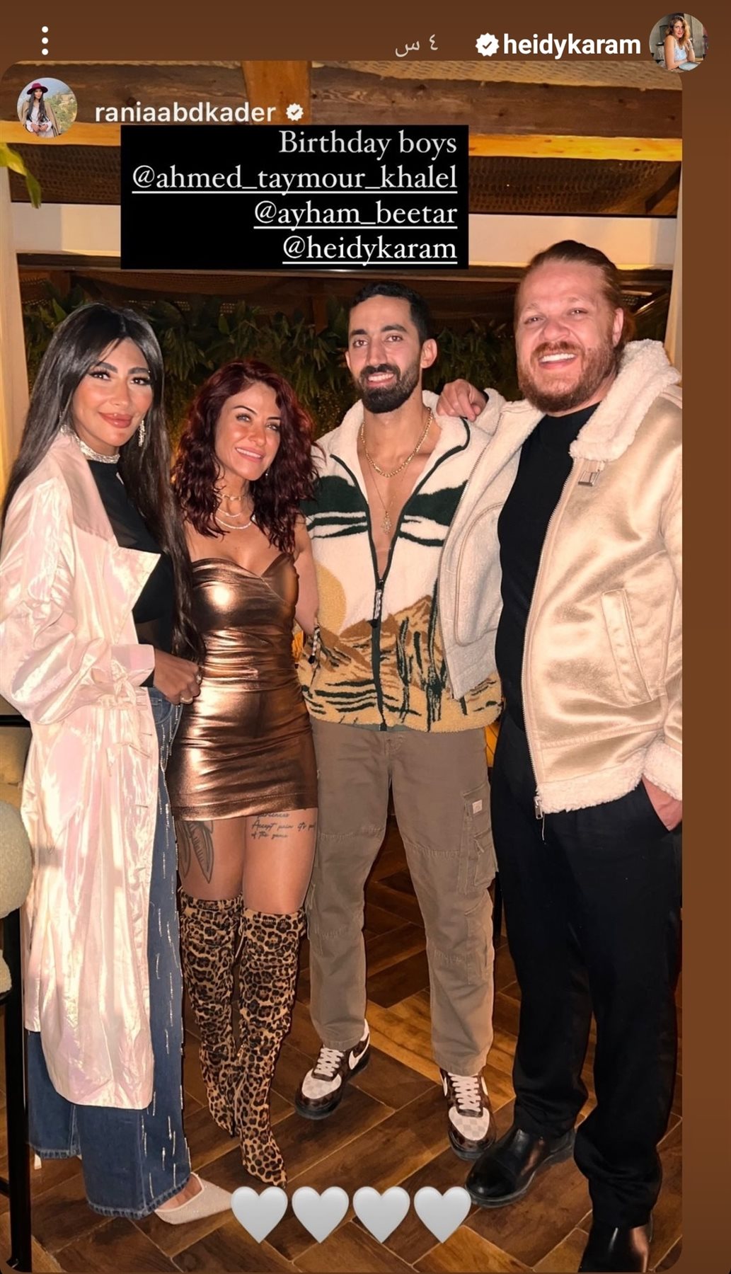 IMG_٢٠٢٤٠١٢٦_٠٥٢٦٢٤