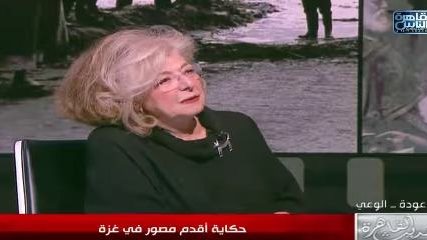 أناهيد جيغاليان، ابنة كيغام جيغاليان مصور غزة الأول